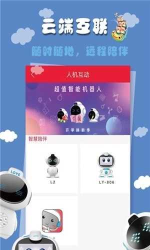 嘉宝果手机正版