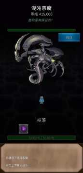 坚决英雄rpg存档版图4