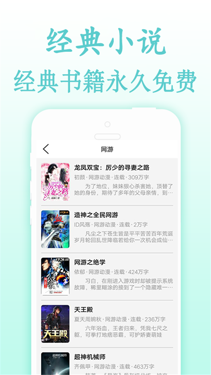 点点阅读手机最新版