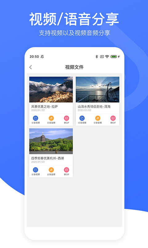 小熊视频去水印官方版