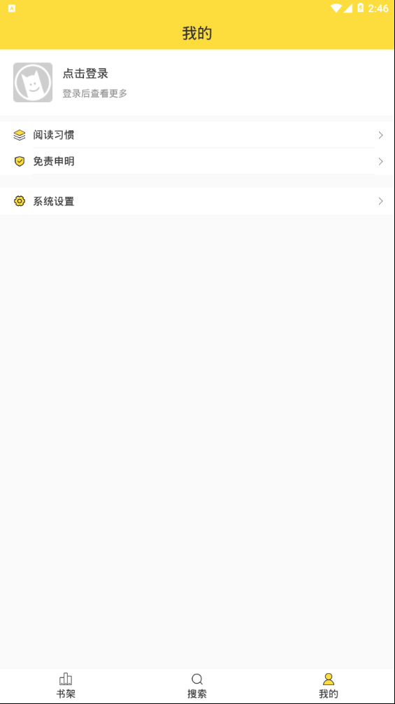 全网搜书直装版
