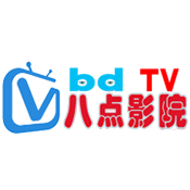 八点影院免费版