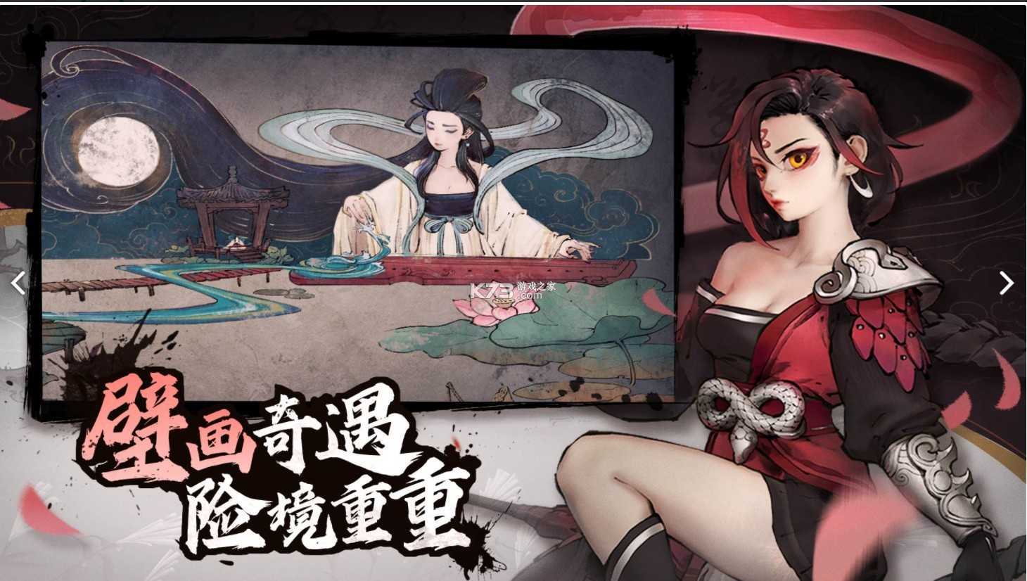 斗诡手游版