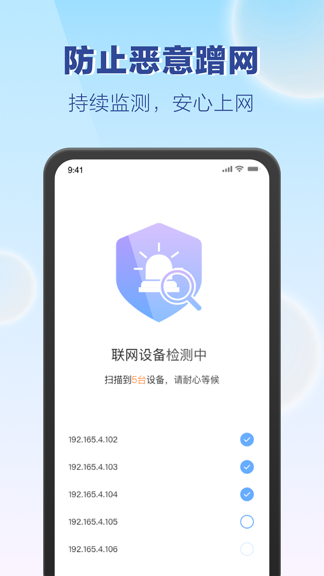 嗨享WiFi官方正版