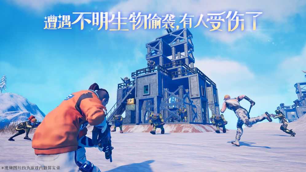我们的星球(CyberFutureCrime)正版