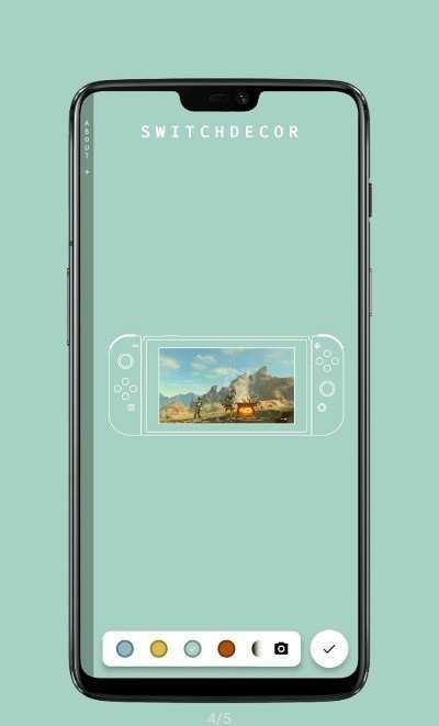 Switch带壳截图(SwitchDecor)官方正版图1