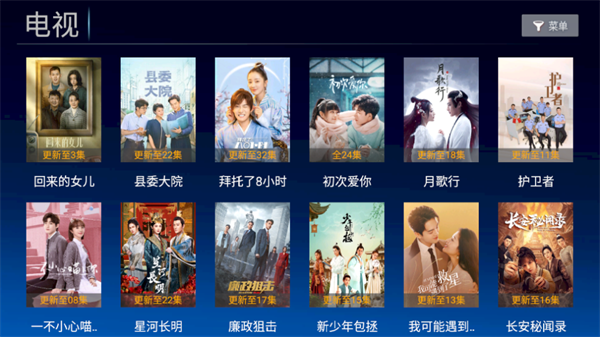 小白看剧(小白影视)手机版图4