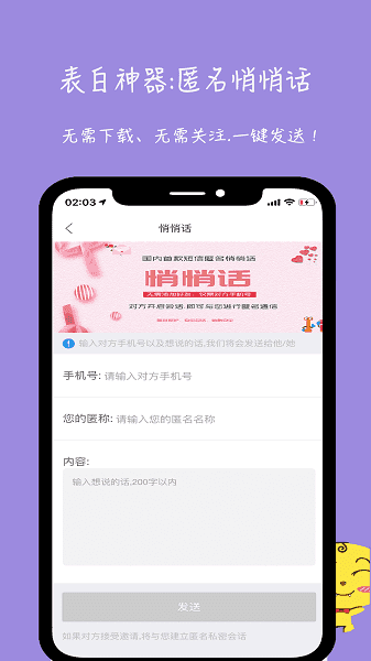 未来信封免费原版图2