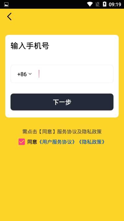 趣刻正版