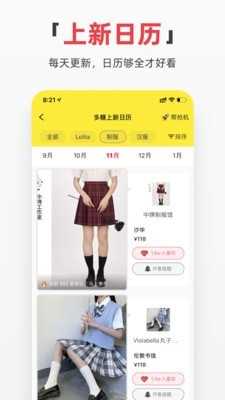 多糖(1)