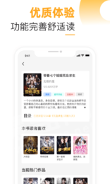 榴莲小说手机最新版
