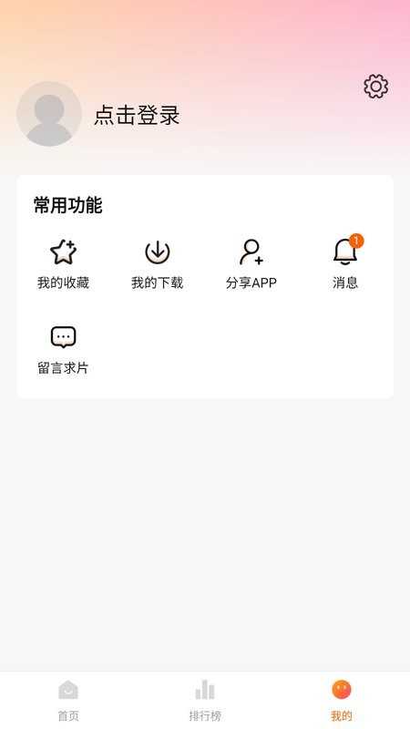 土豆盒子图1