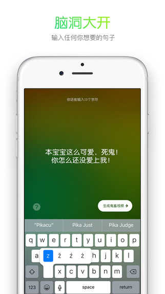 鬼畜官方最新版