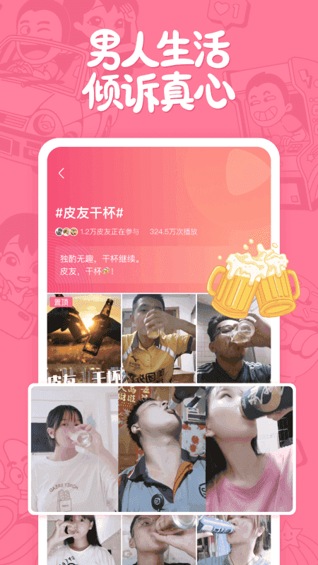 皮皮搞笑双人版(3)