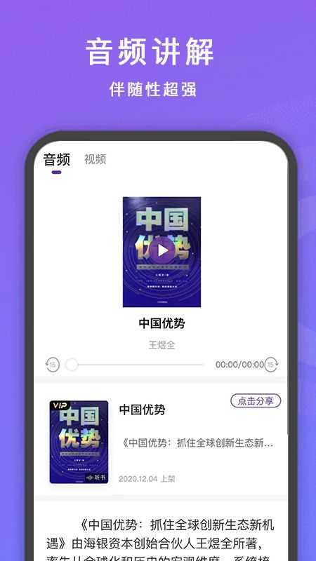 紫荆读书手机免费版