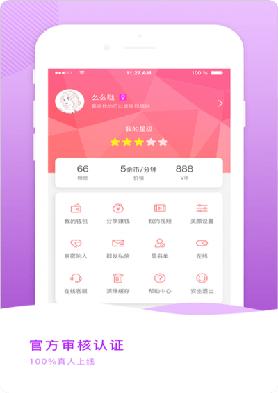 小激动(2)