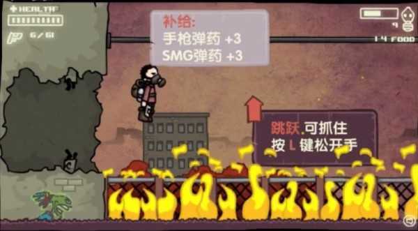 地球末日反击战游戏绿色版