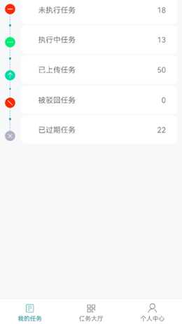 秒监拍app