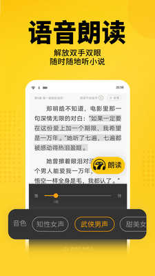 老猫小说手机免费版