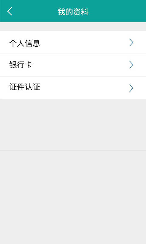 萌购正版图1