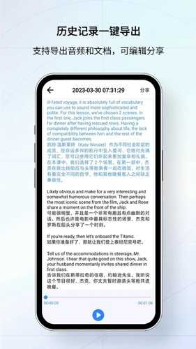我们的翻译官(1)