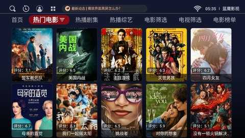 蓝鹰影视vlp版(1)