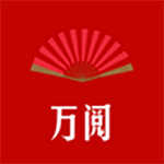 万阅小说安卓官方版 V4.00.01