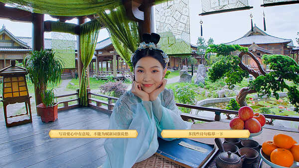 我被古装美女包围了游戏安装包