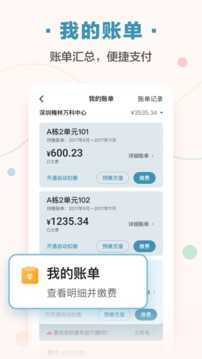 住这儿最新版