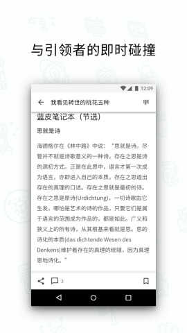 飞地原版图4