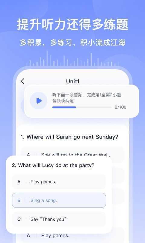 书链手机版