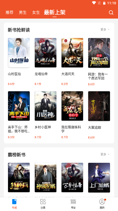 小甜漫图3