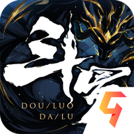 斗罗大陆斗神再临原版