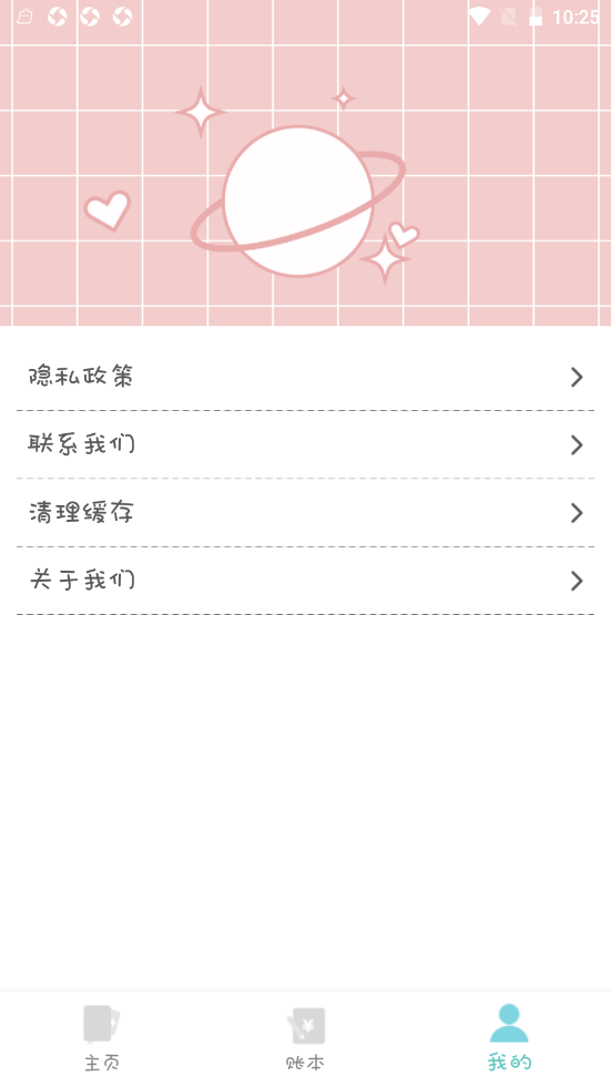千本手帐官方最新版