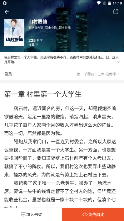 小甜漫图4