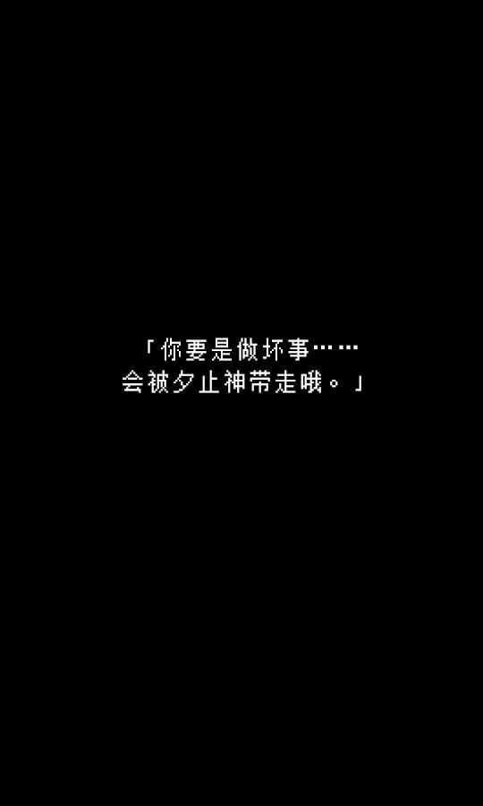 无尽晚霞不见君直装版