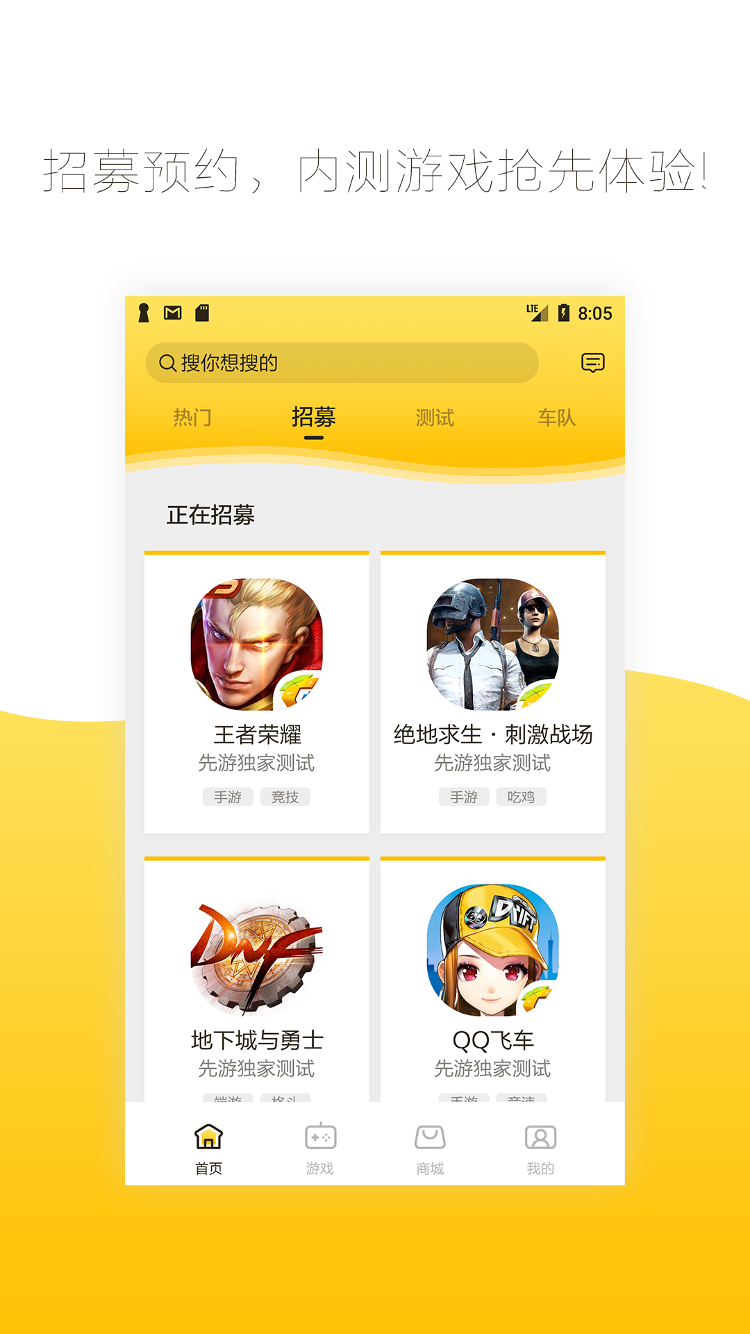 先游(VivaVideo)本免费版图3