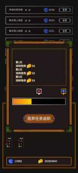 海贼猎人手机正版图2