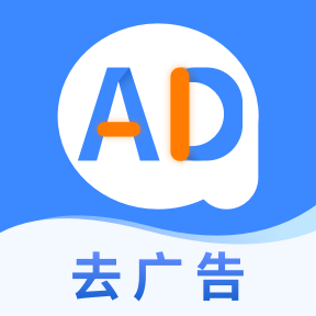 广告拦截卫士解锁高级版