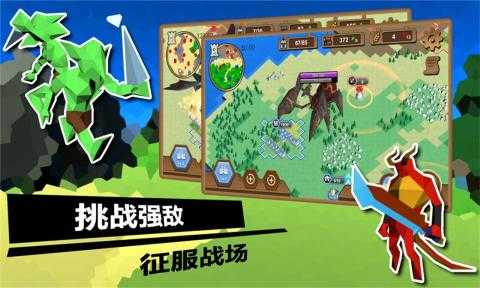 力量王国直装版