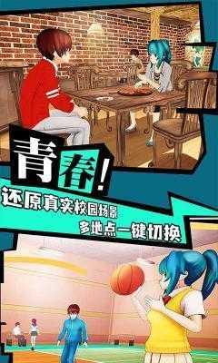 樱花学院恋爱物语原版