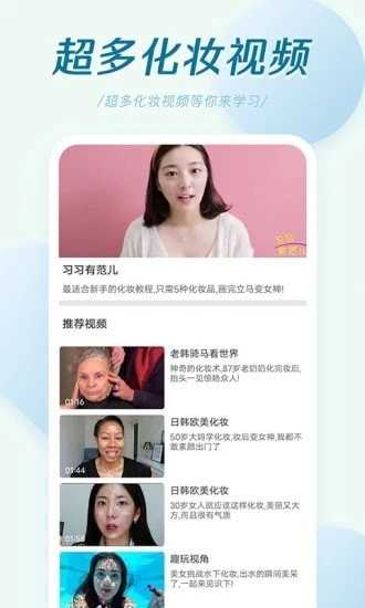 轻氧相机测脸型最新免费版