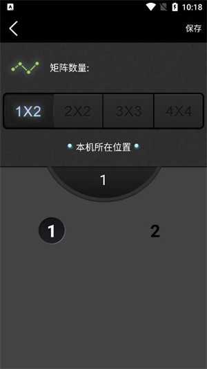 智能分屏安卓免费版图2