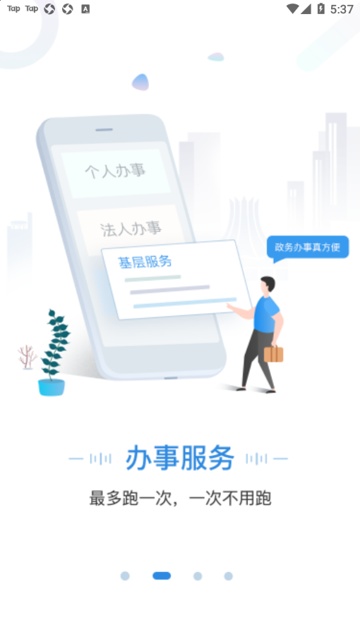 手上青秀最新版
