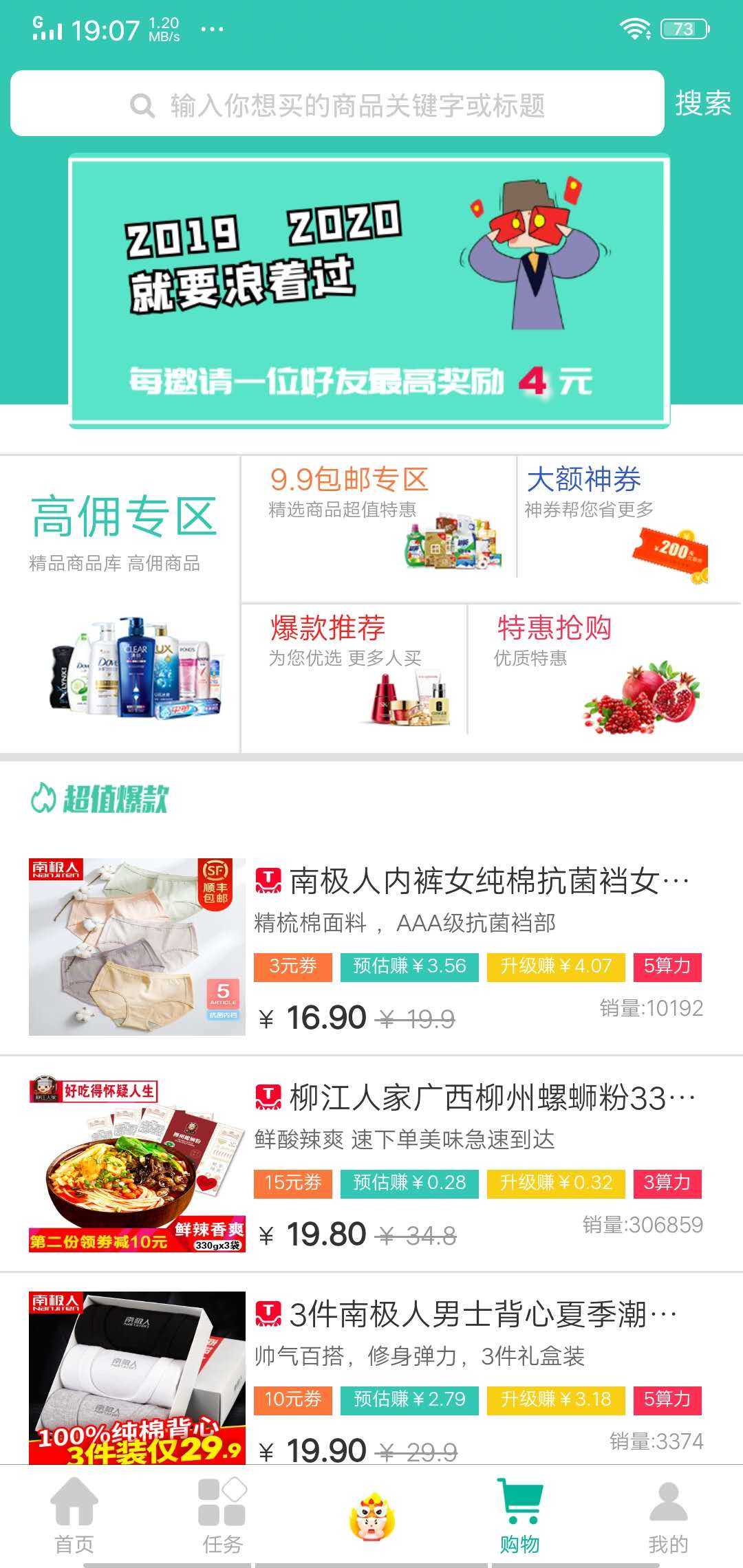 闲蛋官方正版