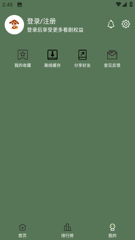 小财神影视去广告正版