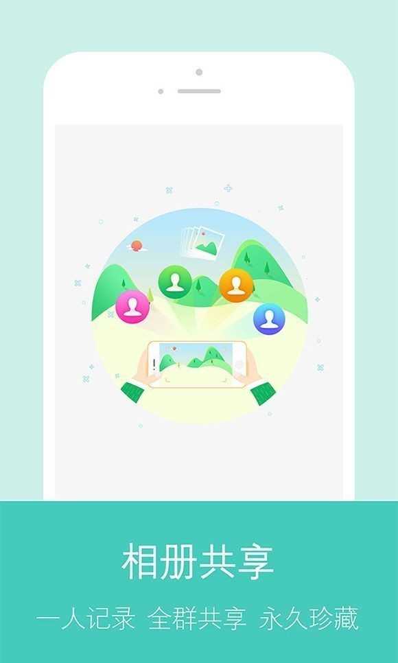 快图浏览通用版