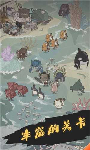 野生驯兽师游戏最新版