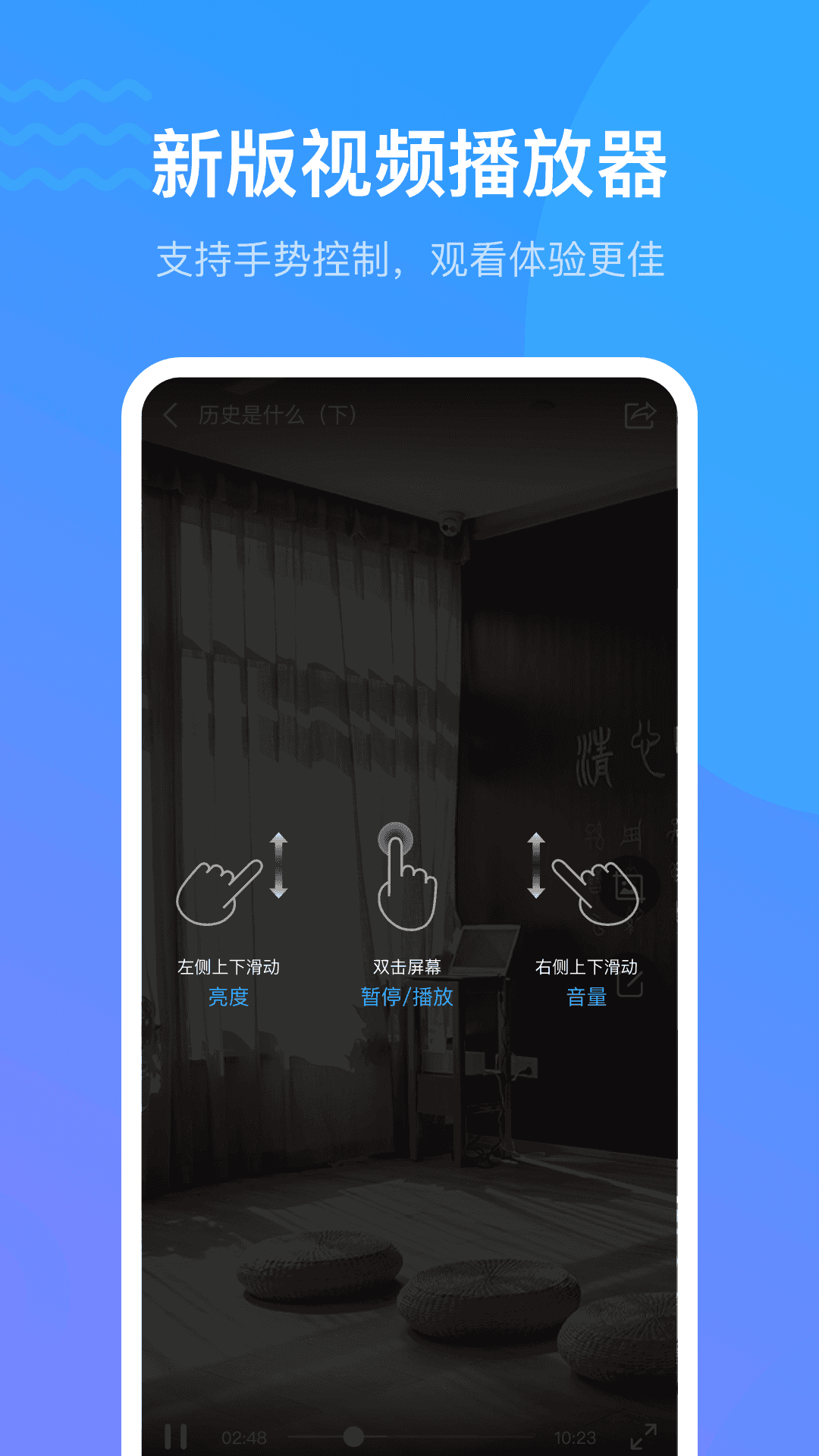 超星学习通最新版2026(1)