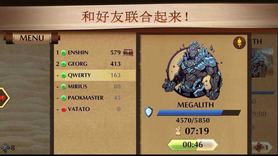 暗影格斗777777钻石手机版图4
